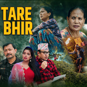 Tare Bhir