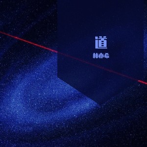 嘉瑩
