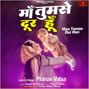 Maa Tumse Dur Hun - Single