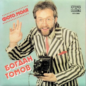 За лека нощ