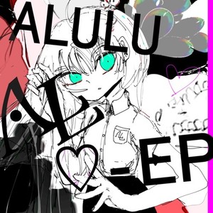 社会人作家の歌 (feat. 重音テト & 花隈千冬) (Demo)