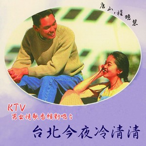 一卡手指