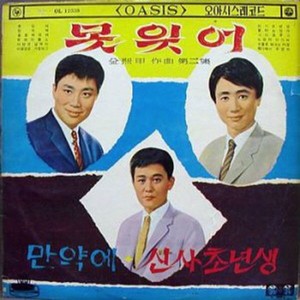 택시에서 우연히 (偶然在出租车里)