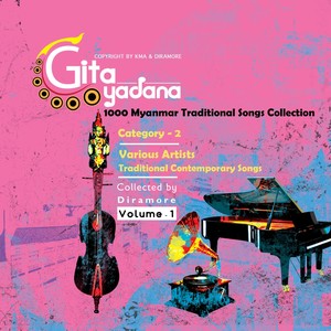 Gita Yadana - Traditional Contemporary Song Vol 1