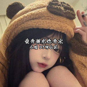 Whatever Lt Takes to mi