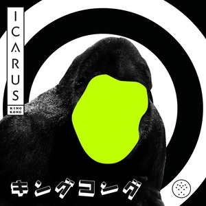 King Kong (Radio Edit)