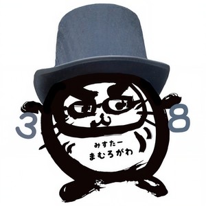 Mr.Mamurogawa (真室川音頭 Future Trax) (アコースティック ver.)