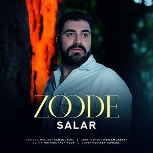 Salar - Zoode