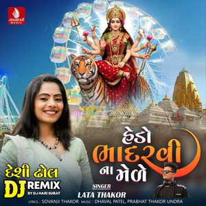 Lata Thakor - Hedo Bhadarvi Na Mele (Desi Dhol DJ Remix)