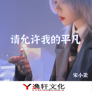 Summer Time Sadness