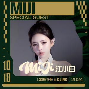 10.18 MIJI江小白@BLINK