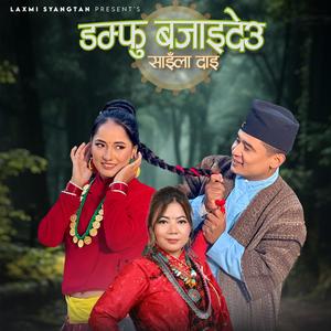 Damphu Bajaideu Saila Dai