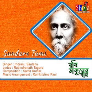 Sundaro Tumi