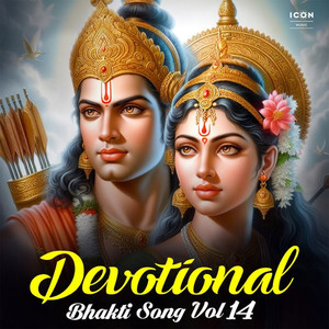 Mere Ghar Ke Aage Shri Ram