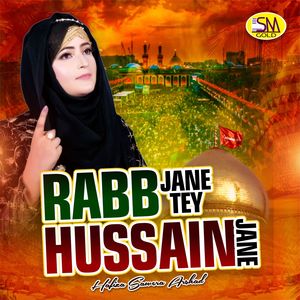 Rabb Jane Tey Hussain Jane