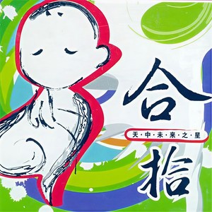 你知道我爱你