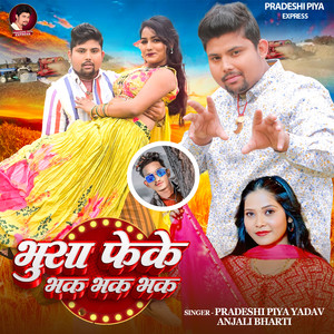 Bhusa Feke Bhak Bhak Bhak (Explicit)