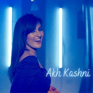 Akh Kashni