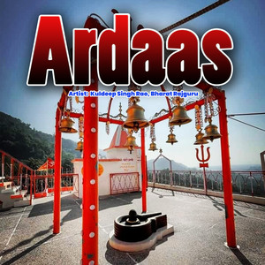 Ardaas