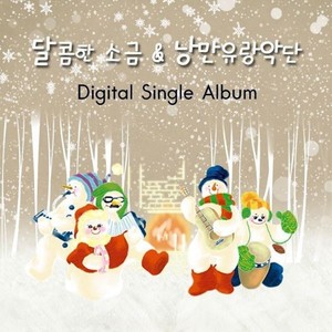 다시보기 (重看) (重看)