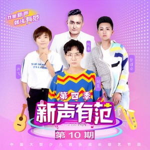 最好的舞台 (Live)