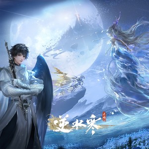 混沌