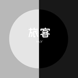 1234 伴奏