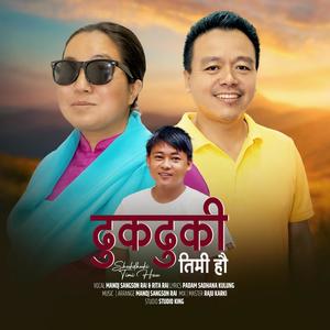 Dhukdhuki Timi (feat. Manoj Sangson Rai & Rita Rai)