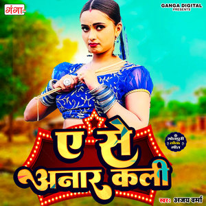 A Se Anarkali