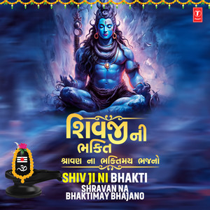 Shiv Tandava (From 