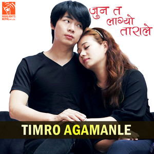 Timro Agamanle