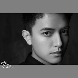 过往的念想