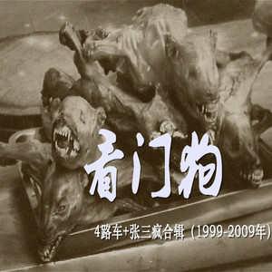 1、向前进
