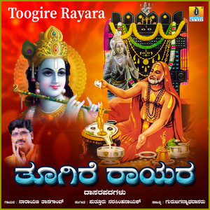 Toogire Rayara - Single