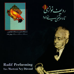 Iranian Radif Playing for Tar 1