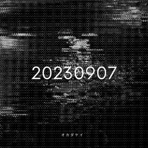 20230907