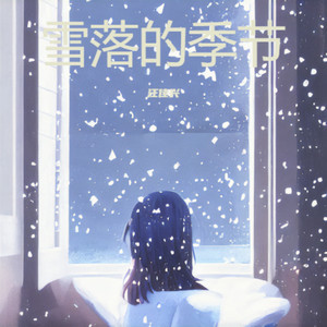 山南以北没有海—男生