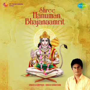 Shree Hanuman Bhajanaamrit