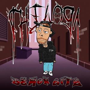 RARE & RAW(feat. YUNG $u$HI) (Explicit)