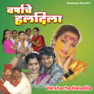 Varshache Haladila