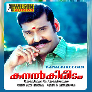 Kanalkireedam (Original Motion Picture Soundtrack)