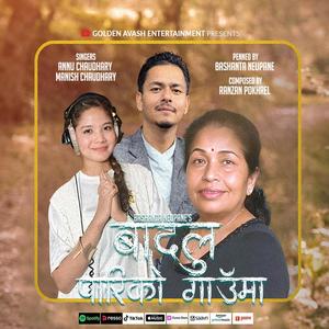 Badalu Pariko Gaunma