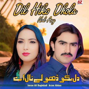 Dil Hiko Dholy Nal Ae