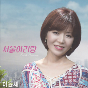 서울 아리랑 (首尔阿里郎) (MR)