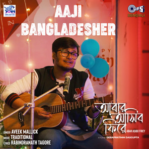 Aaji Bangladesher (From "Abar Asibo Firey")