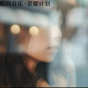 九百九十九朵玫瑰-落日微醺