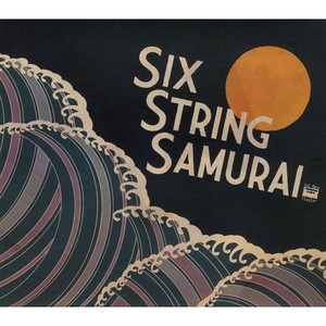 天動説ホリデイ