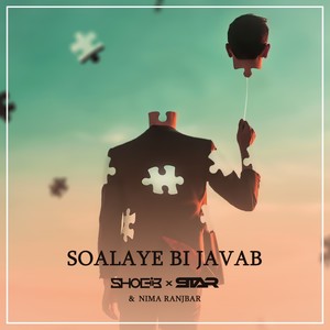 Soalaye Bi Javab