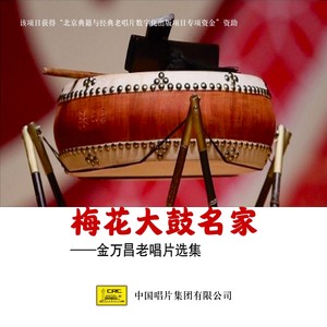 黛玉葬花（一）