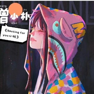 Beating for you心脏 (Demo)